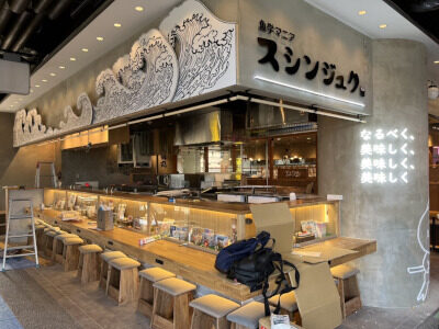 Asakusa Yokocho0 浅草横丁 内装工事