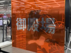 御殿場ＮＩＫＥ　内装工事